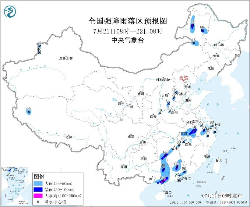 双预警齐发！山西、河北南部等地将有10级以上雷暴大风