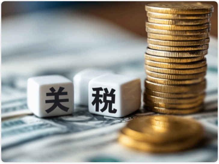 美国关税为何“到期不下架”？