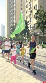 小区物业带孩子晨跑