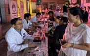 中医文化夜市点亮群众夜生活
