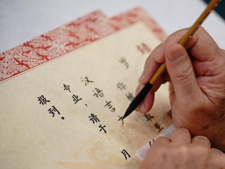 陕师大“银发天团”再执笔 为2026级新生手写“见面礼”