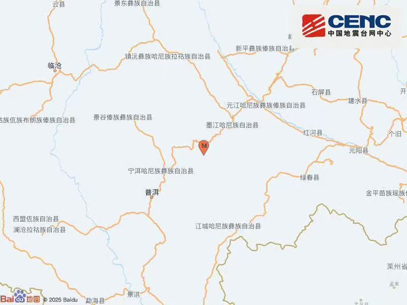 云南普洱市墨江县发生3.3级地震 震源深度9千米