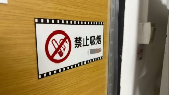 关于二手烟 校园里一场微妙的“拉锯”