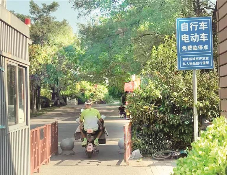 车辆随意通行、消防设施老化 西安部分公园安全管理须强化