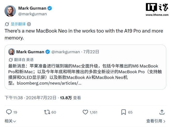 苹果MacBook Neo 2笔记本前瞻