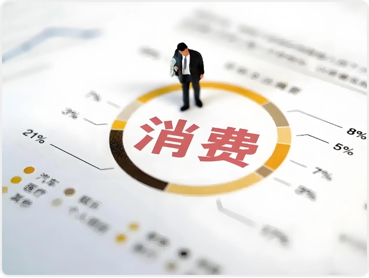 上半年陕西消费市场运行平稳 社会消费品零售总额5844.40亿元