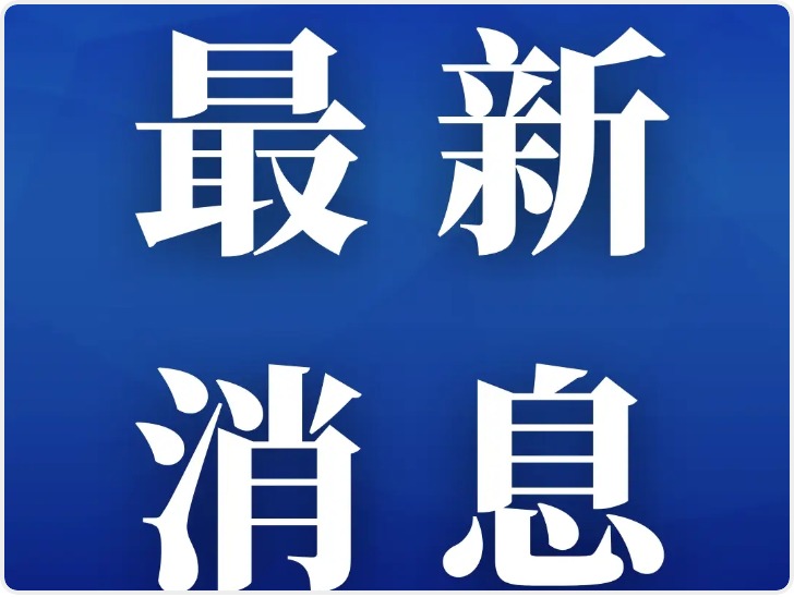 美军称对伊朗发动新一轮军事打击