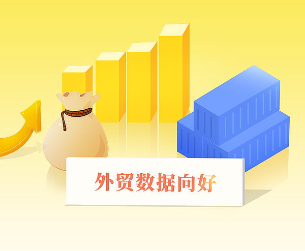 陕西外贸何以持续拔节生长？