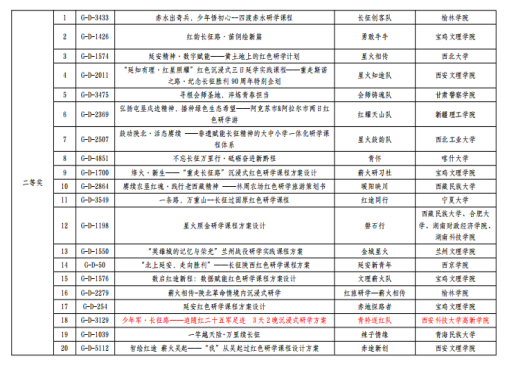 微信图片_20260721110824