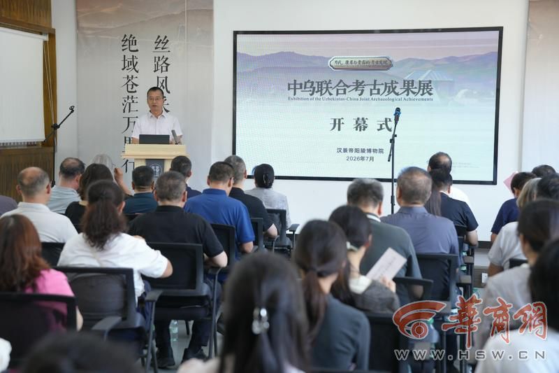 汉景帝阳陵博物院副院长杨武站主持.jpg
