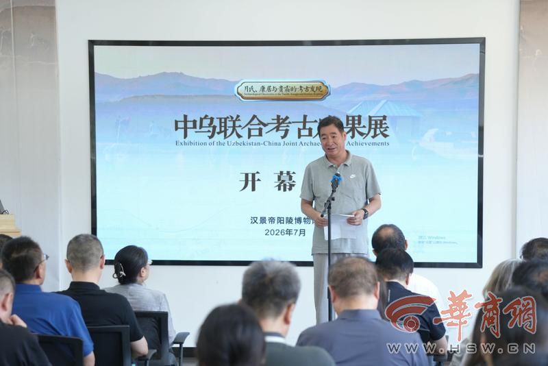 丝绸之路考古合作研究中心(西北大学)主任助理史翔.jpg