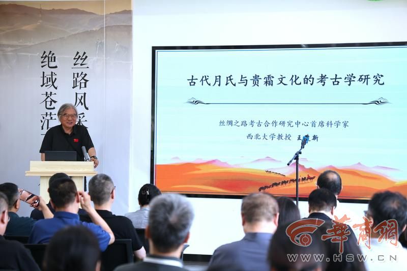 王建新教授作随展学术讲座.jpg
