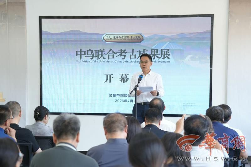 陕西省文物交流中心副主任吴海云.jpg