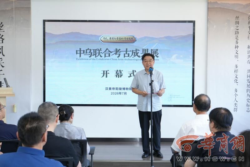 汉景帝阳陵博物院院长李举纲.jpg