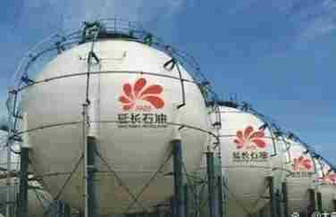 延长石油集团上半年税费贡献位列省属企业第一