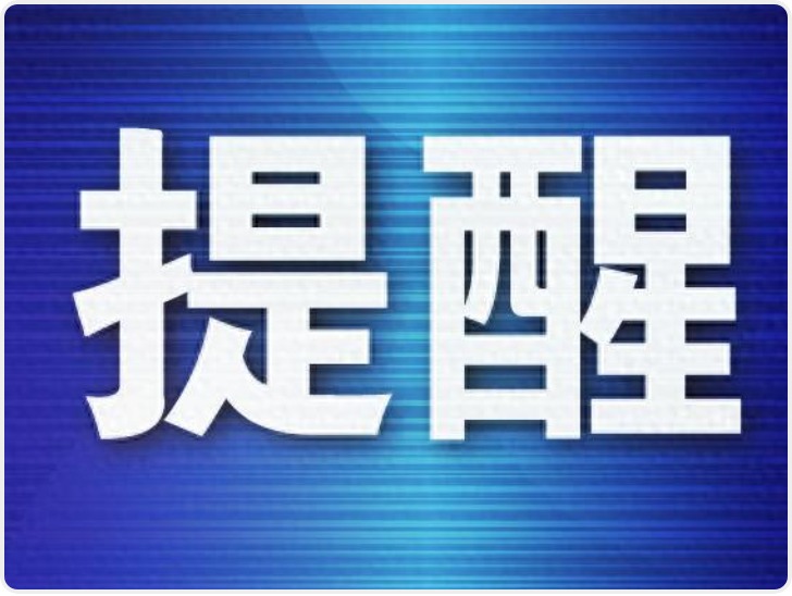 西安交警给家长的提醒：暑期“楼下交通隐患”请多注意