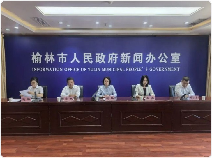 榆林出台农村宅基地审批新规