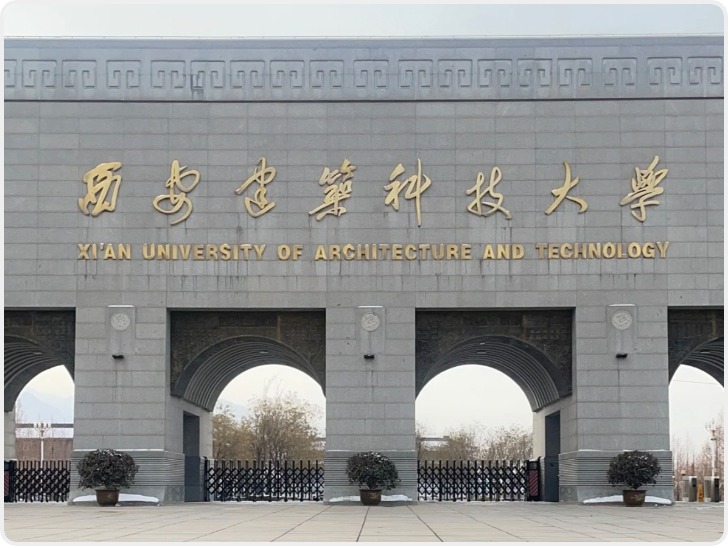 华商头条|西安建筑科技大学2026年招生位次较上年跃升超万位