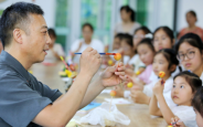 爱心暑托班 巧手学民俗