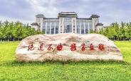 全国首个省级高校辅导员学院在陕揭牌成立