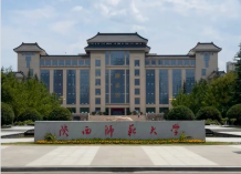 全国首个省级高校辅导员学院在陕师大揭牌成立