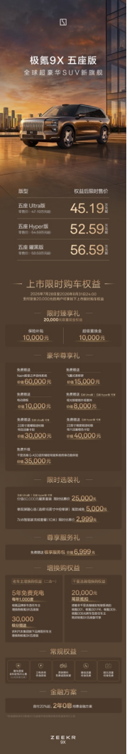 Wv3bPlzNCnL1sQce.png image.png