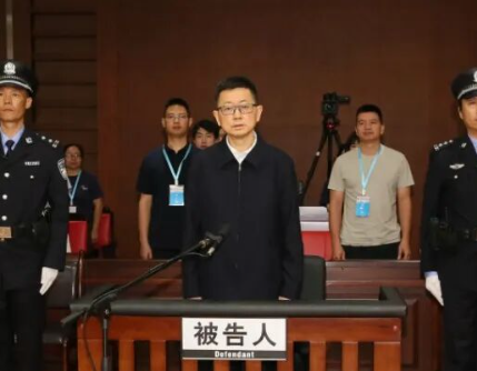 段成刚 一审被判处无期徒刑