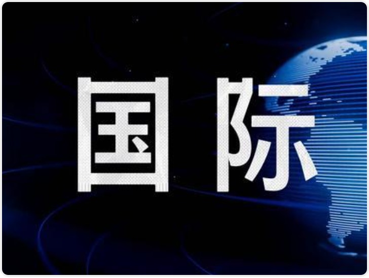 特朗普：正和伊朗进行“非常友好的谈判”