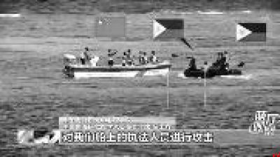 在南海连续挑衅滋事 菲律宾为了啥？