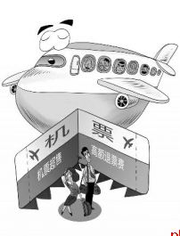 是否触碰公平消费底线？