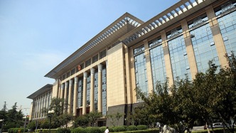 最高法明确：事业单位人员脱产学习后违约离职需担责