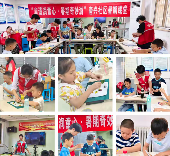 108坊故事|“非遗润童心 暑期奇妙游”西安唐兴社区暑期课堂结课啦