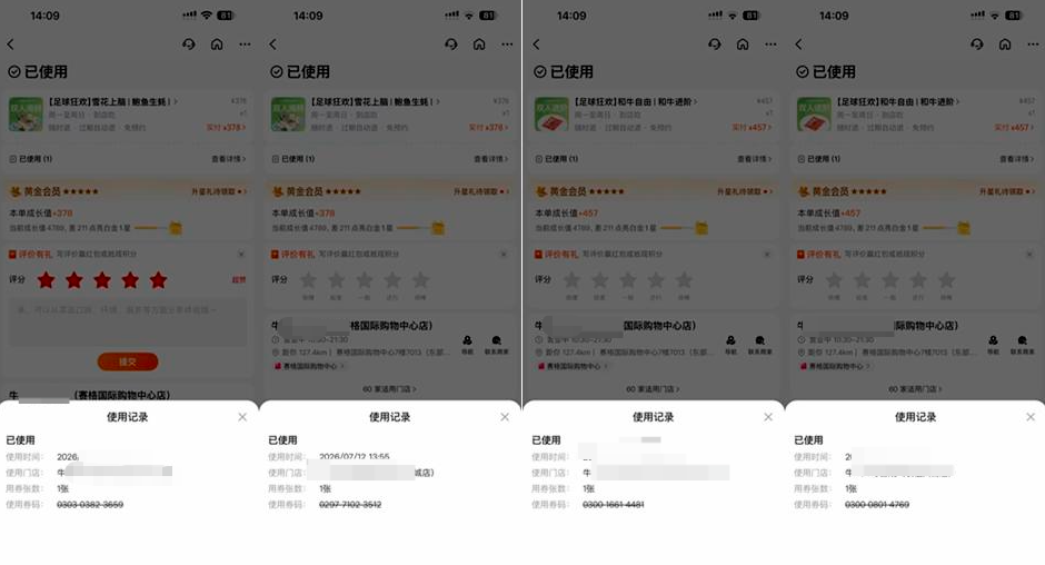 ScreenShot_2026-07-29_124842_954.png