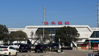 检测列车撞人致11死2伤 国铁昆明局被罚300万元