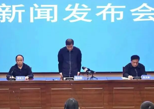 山西省长治市原市长陈向阳被查 曾在煤矿事故发布会鞠躬致歉