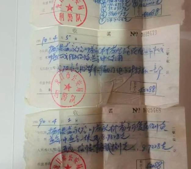 近844克黄金被扣押36年 “只给了3张收据”