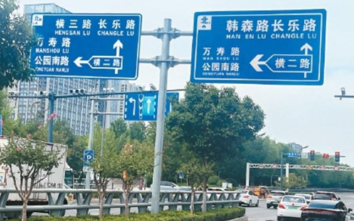 导航显示与路牌标识不符 幸福林带区域 “一路两名”引市民困惑