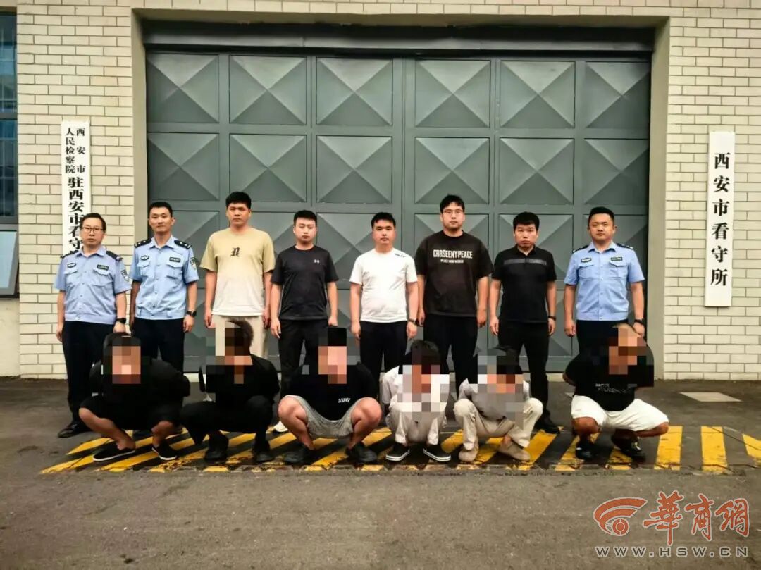  丈八派出所成功打掉一针对外地游客租车索赔诈骗团伙