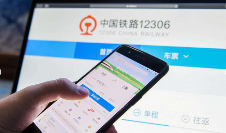 新功能上线！铁路12306新增2026级新生专属功能