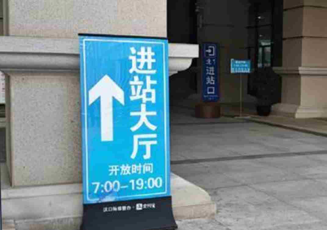 乘客想掐点赶车到站发现门都没开错过动车 起诉汉口站
