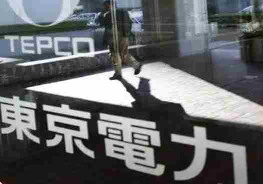霍尔木兹海峡航运受阻致日本二季度电价同比涨30%