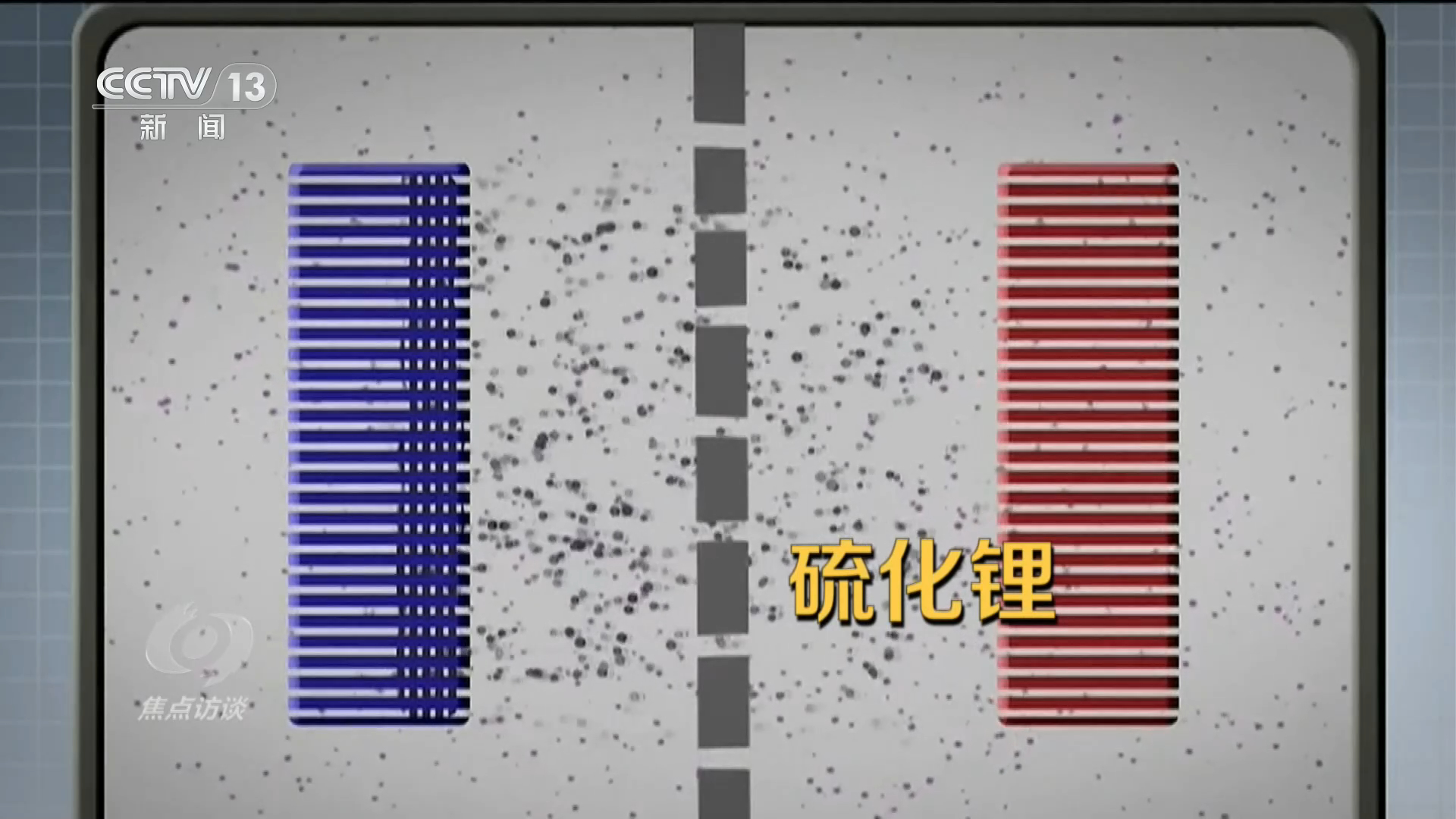 焦点访谈|国之脊梁星光闪耀(图3)