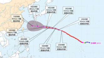“白海豚”维持超强台风级别 江浙多地部署防御准备工作