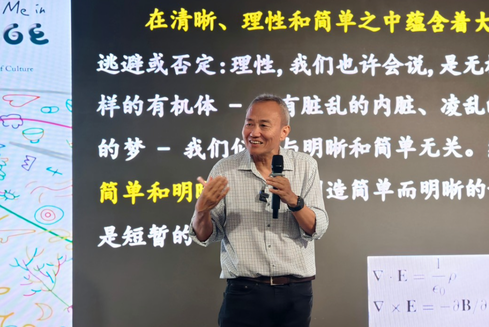 西安欧亚学院GE影响力通识文化活动季第三季回顾：AI与人文，爱与成长
