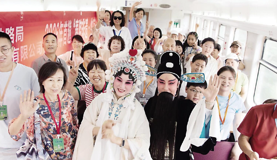 今年首趟“秦腔非遗·纳凉米脂”旅游专列开行