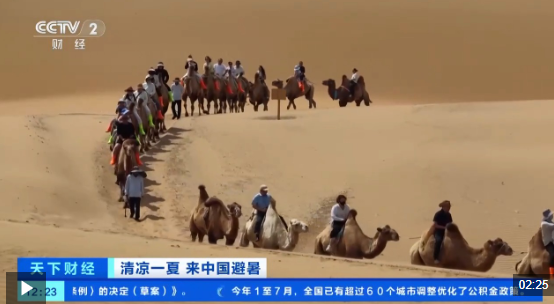 视频丨打卡观光→多次赴华外国游客：“中国值得一次又一次探索”(图1)