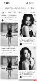 盗图“产业链”如何破？