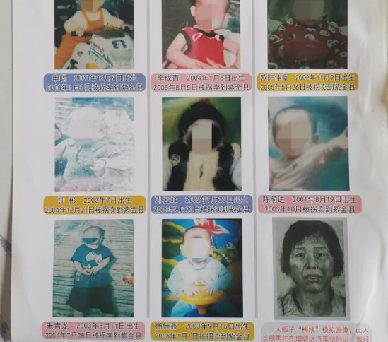 罪大恶极谢家梅！人贩子“梅姨”真实姓名首度曝光