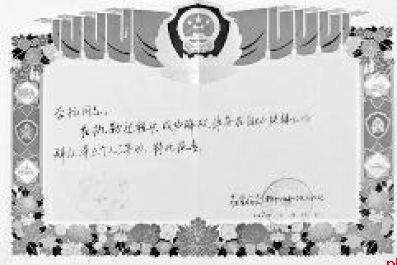 危急时刻还在助他人脱困