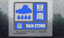 陕西省咸阳市发布暴雨蓝色预警信号